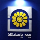 مشاور و کارشناس بیمه پاسارگاد کد نمایندگی ****** در شهریار