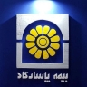 مشاور و کارشناس بیمه پاسارگاد کد نمایندگی ****** در شهریار