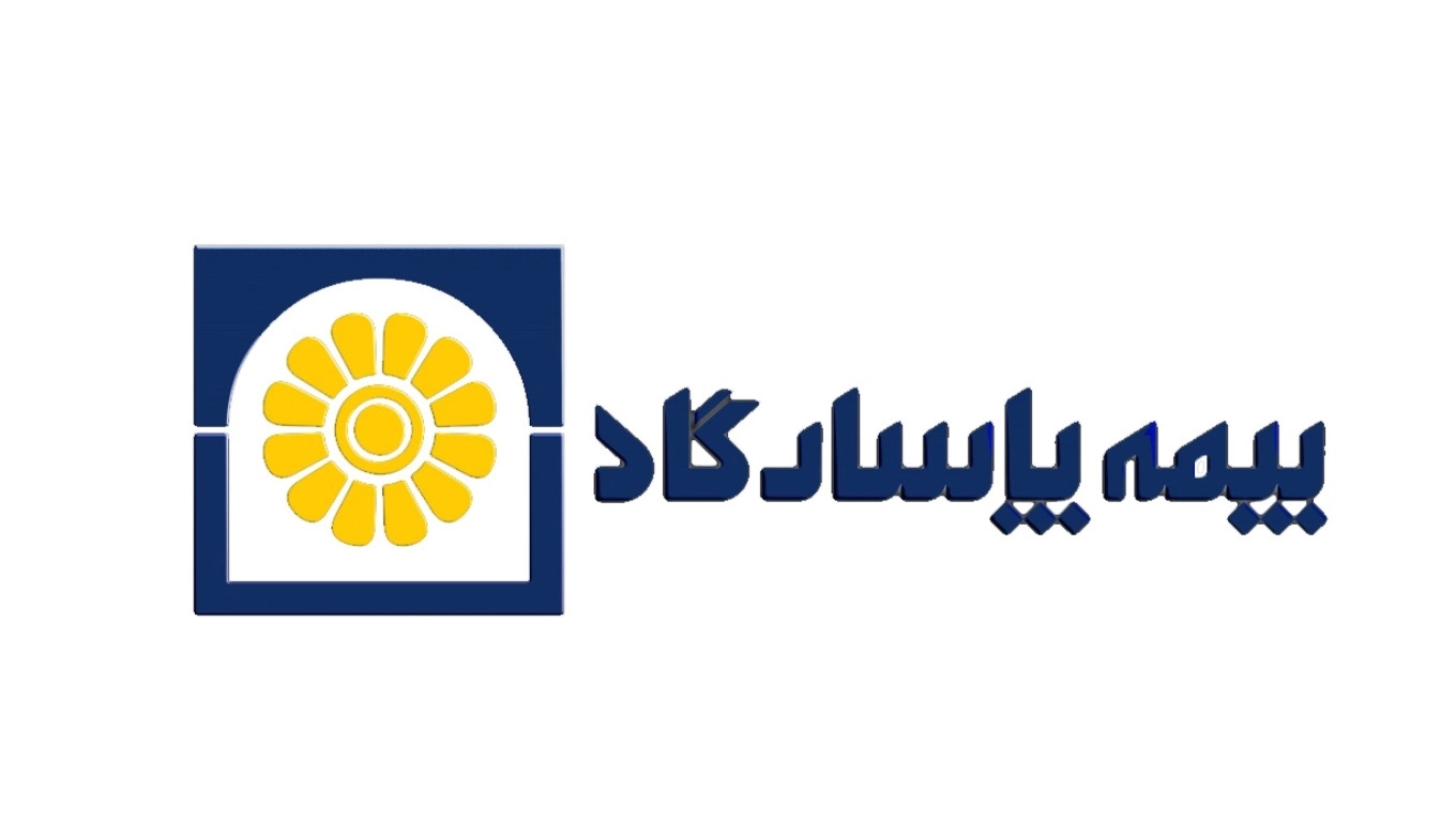 مشاور و کارشناس بیمه پاسارگاد کد نمایندگی ****** در شهریار