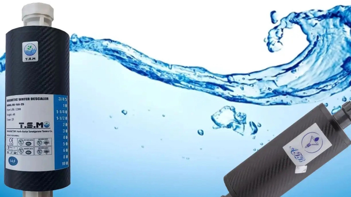 مزایای نصب دستگاه رسوب شکن