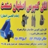 ساخت انواع اتاق مایلری و اتاق های کمپرسی خادم الحسین اصفهان در اسلامشهر
