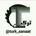 ساخت تجهیزات ویلایی و باغی تورک صنعت در عجب شیر تبریز