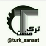 ساخت تجهیزات ویلایی و باغی تورک صنعت در عجب شیر تبریز