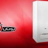 فروش و خدمات پکیج و شوفاژ بوتان مطهری در رشت