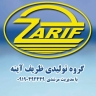 تولید آینه باکس ظریف کابین در قم