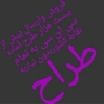 آموزش و فروش طرح آماده cnc
