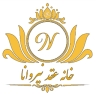 خانه عقد نیروانا در آبادان