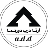 آرتا درب دورنما در اردبیل