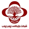 تجارت چوبرچوب، پخش و عمده ام دی اف نئوپال های گلاس و صفحه کابینت در گیلان