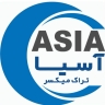 تولید کننده آسیا تراک میکسر رشیدی در تهران