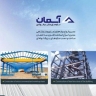 ساخت نصب سوله اسکلت فلزی جرثقیل سقفی حسن پور در بابل مازنداران