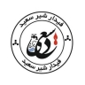 فروش و پخش انواع شیرالات فیدار سعید در تهران
