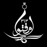 گالری مفتون طراحی و ساخت زیورآلات خاص ، انگشتر گردنبند دستبند و سنگ های اصیل