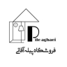 پخش عمده ساعت و دکوری پیله آقایی در رشت
