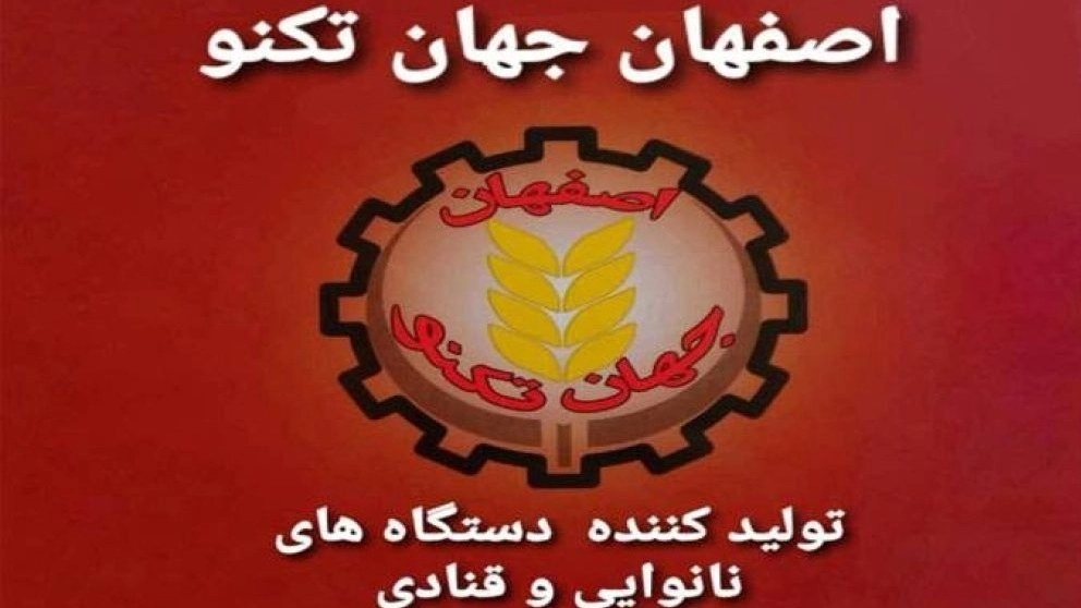جهان تکنو، تعمیر خمیرگیر نانوایی میکسر قنادی و چانه پهن کن در اصفهان