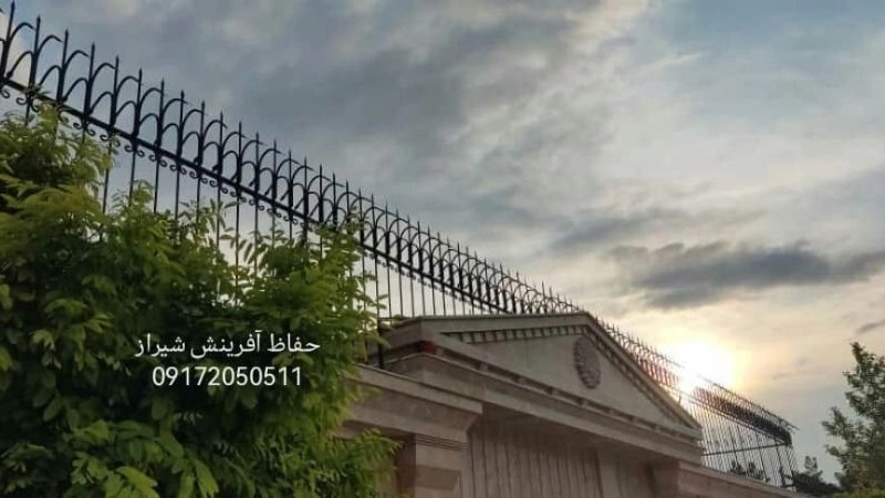 حفاظ آفرینش در شیراز
