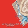 قالیشویی و مبل شویی و موکت شویی اتوماتیک دیندار در مازندران