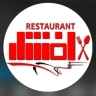 رستوران و غذا خوری و کافه سنتی افشار در جاده جیرده در رشت