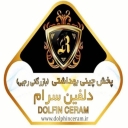 بازرگانی رجبی،چینی دلفین سرام در لاجین همدان