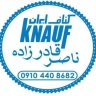سیستم ساخت و ساز خشک کناف، طراح و مجری ناصر قادر زاده در پیرانشهر