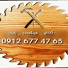تخت سنتی یوسفی، تولید تخت سنتی در نعمت آباد تهران