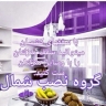 گروه نصب شمال ، طراحی و نصب سقف کشسان و آسمان مجازی در رشت