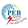 شرکت پیشرو انرژی بهار، تولید کننده دیزل ژنراتور بادوین تابلو برق در تهران