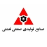 پترو فرآیند تجهیز گستر پارس، تولید کننده پرمیل و میکسر رنگسازی در تهران
