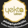 یکتا لبن، فروش عمده و صادرات روغن حیوانی گاوی و گوسفندی در کرمانشاه