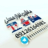 ماشین افزار حسنی، فروش ماشین آلات تراش فرز cnc پرس دروازه ای در آمل