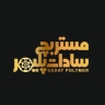 سادات پلیمر، تولید و فروش مستربچ در تهران
