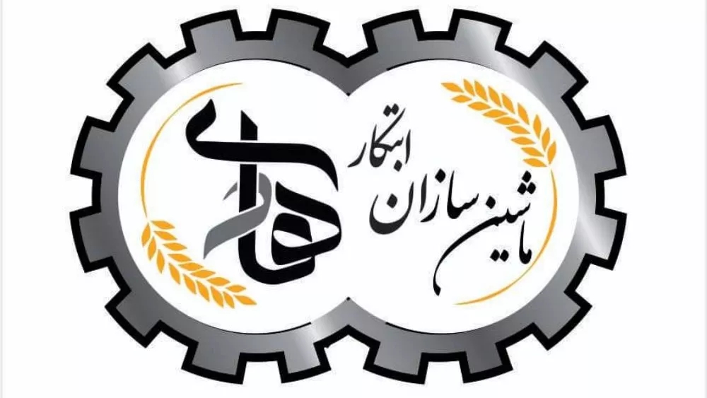 ساخت دستگاه های فیدر میکسر ابتکار هادی در اصفهان