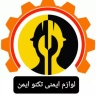 لوازم ایمنی تکنو ایمن در مشهد