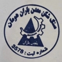 معدن یاران هومان، تولید و فروش دستگاه های سنگ شکن در قلعه حسن خان
