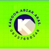 کانون ابزار ارس، تامین کننده لوازم تراشکاری و تجهیزات کارگاهی در تهران
