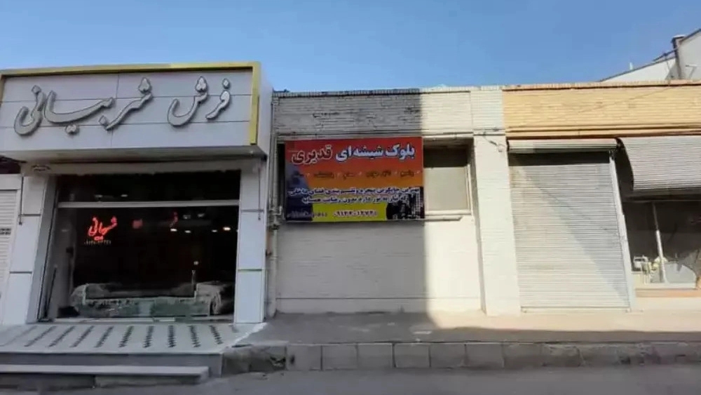 بلوک شیشه ای قدیری، نمایندگی فروش و نصب شیشه در تبریز