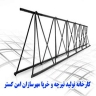 مهرسازان امن گستر، تولید تیرچه و خرپا در رفسنجان