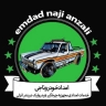 امداد خودرو انزلی | خودروبر،یدک کش و مکانیک سیار ۲۴ ساعته