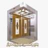 شرکت آسانسور کوثر، ساخت بالابر و آسانسور هیدرولیک در شهریار