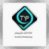 تجارت یاران پیشبرد، شرکت بازرگانی سهامی خاص در تهران