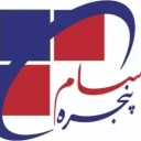 سام پنجره، تولید کننده درب و پنجره دوجداره در کرج البرز