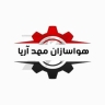 هواسازان مهد آریا، تولید فروش کمپرسور اسکرو و بوستر فشار قوی در تهران