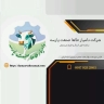 ساخت فری استال و باکس شیردوش و سمچین دامیار طاها صنعت پارسه در فارس