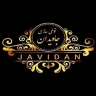 صنایع قوطی سازی جاویدان، ساخت پخش قوطی حلب و گالن در تهران