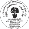تجهیزات نوبل، تهیه و توزیع ابزار آلات کشاورزی در تهران