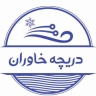 گروه تولیدی دریچه خاوران، تولید و فروش دریچه کنافی هوا بازدید تأسیسات در تهران