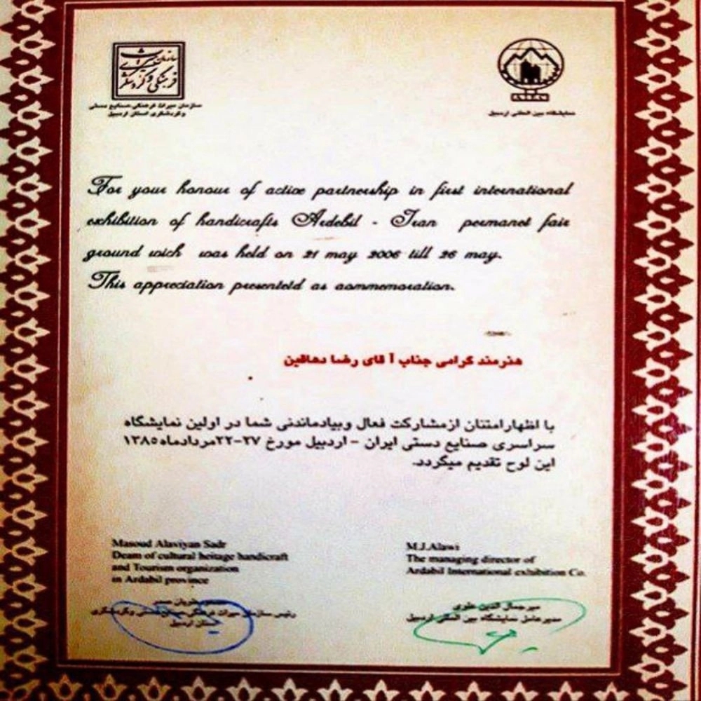 شیشه گری رضا دهاقین