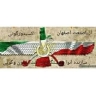 شرکت آریا صنعت اصفهان، تولید ماشین آلات بازیافت