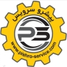 پیشرو سرویس، فروش لوازم حفاری معدنی کمپرسور و دریل واگن در تهران