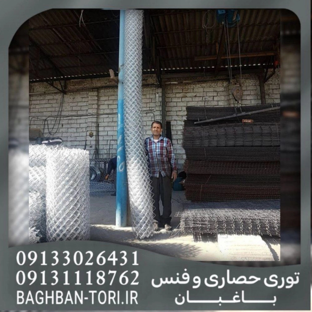 تولید بلند ترین توری به ارتفاع 5 متر